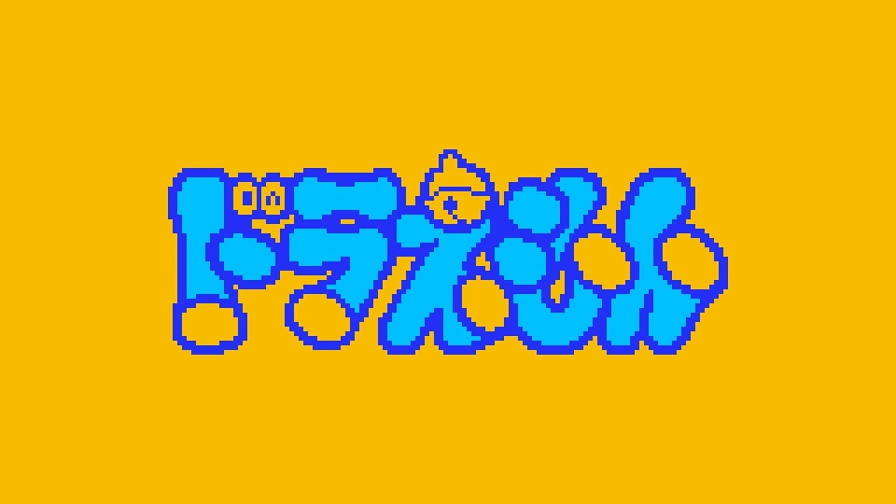 Tower of the Evil King - Doraemon: Gigazombie no Gyakushuu