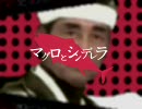 マグロとシンデレラ