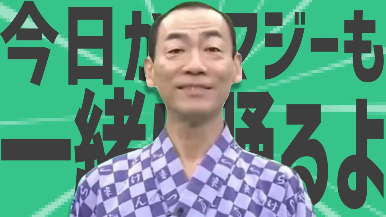 今日から金星のマジーも一緒に踊るよ