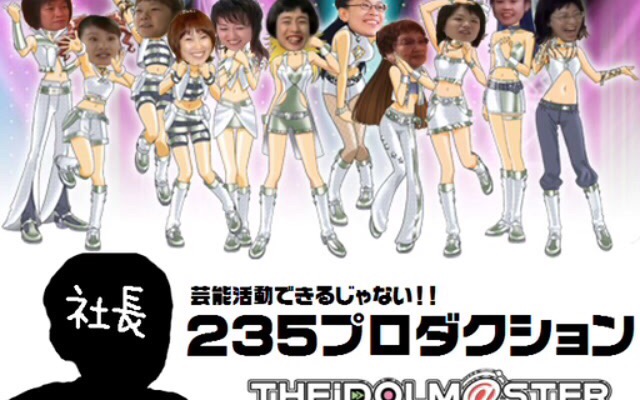 【ISHITOWN】ぱっぱっぱーん