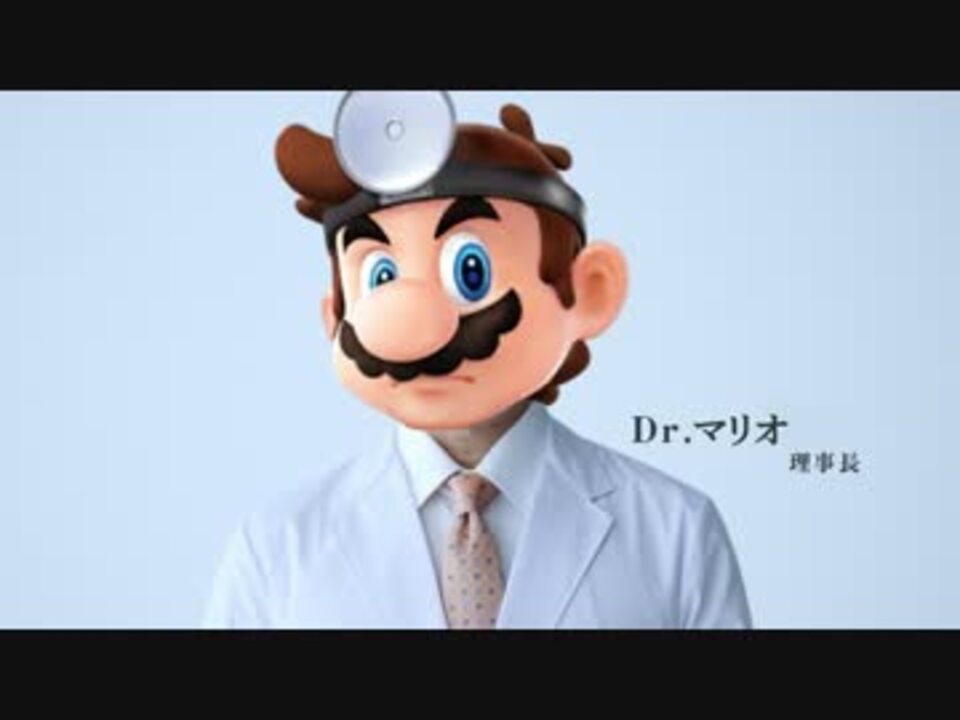 湘南美容外科クリニックのドクターマリオです。