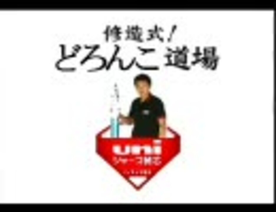 Burning and Blazing 【松岡修造 × Waxing and Wanding】