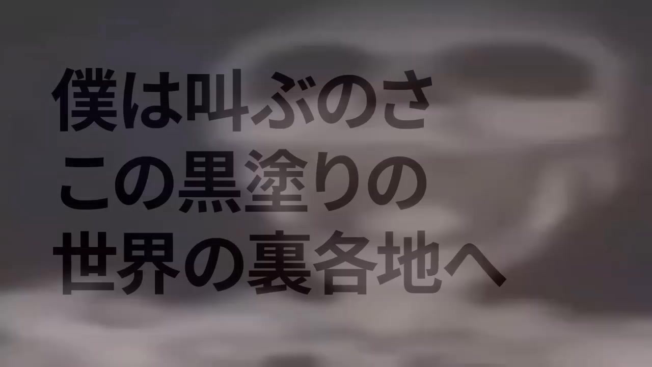 音割れホラーマン宛て書簡