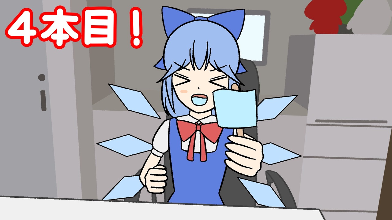 おてんばアニメ化マスオ