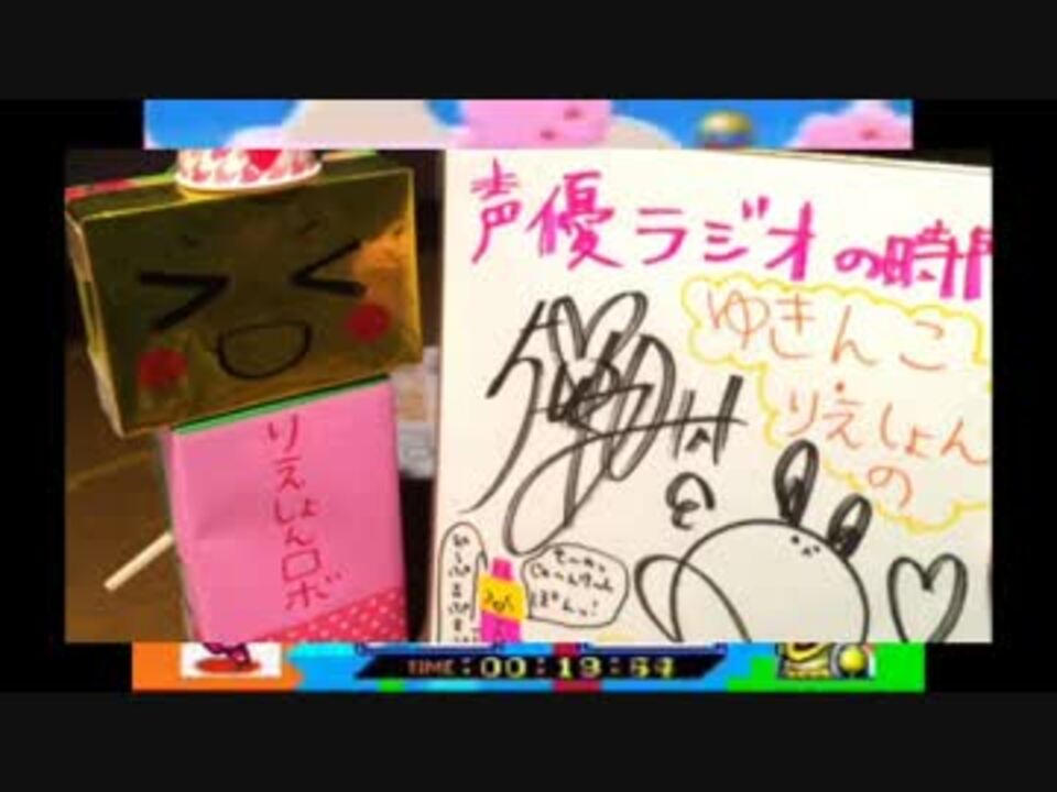 りえしょんロボのグルメレース