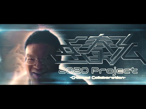 【合作】垂泰弘2020計画～Otomad Collaboration～