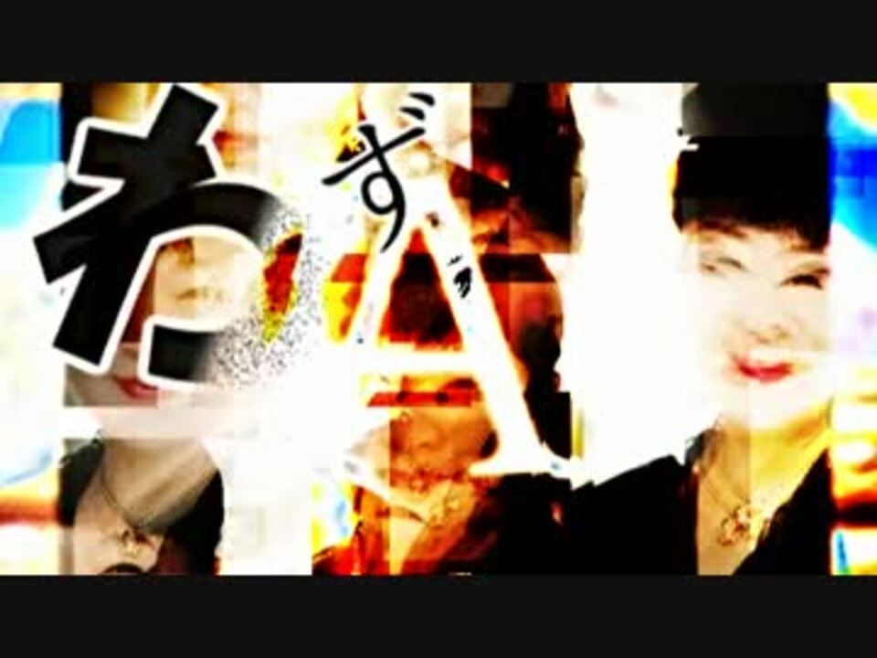 【音MAD】The Medley of 900 and Amusing sheep【合作】(後半)