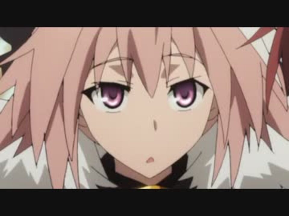 アポシフター:アストルフォを捕まえろ!