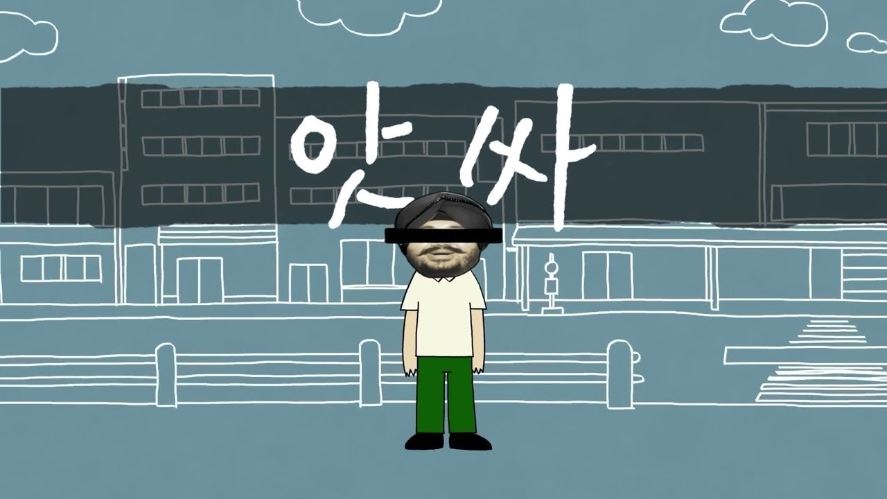 앗싸