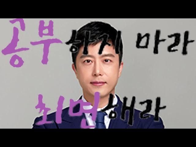 얼티밋은 치료할 수 있는 선배입니다