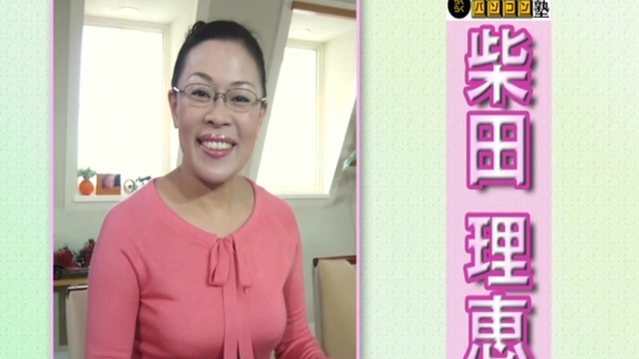 涙のシッバータ