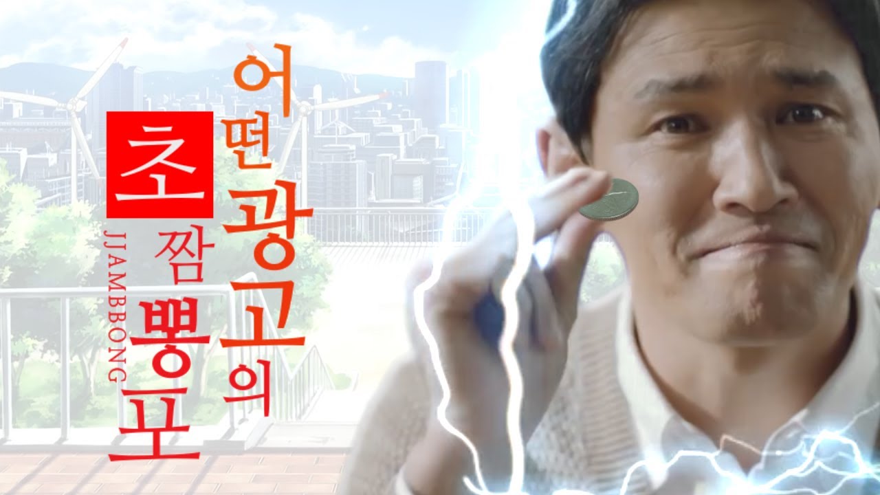5렙 황정민