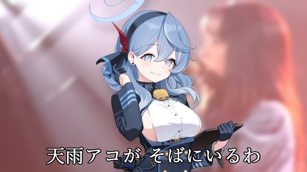 「負けないで」Amau Ako
