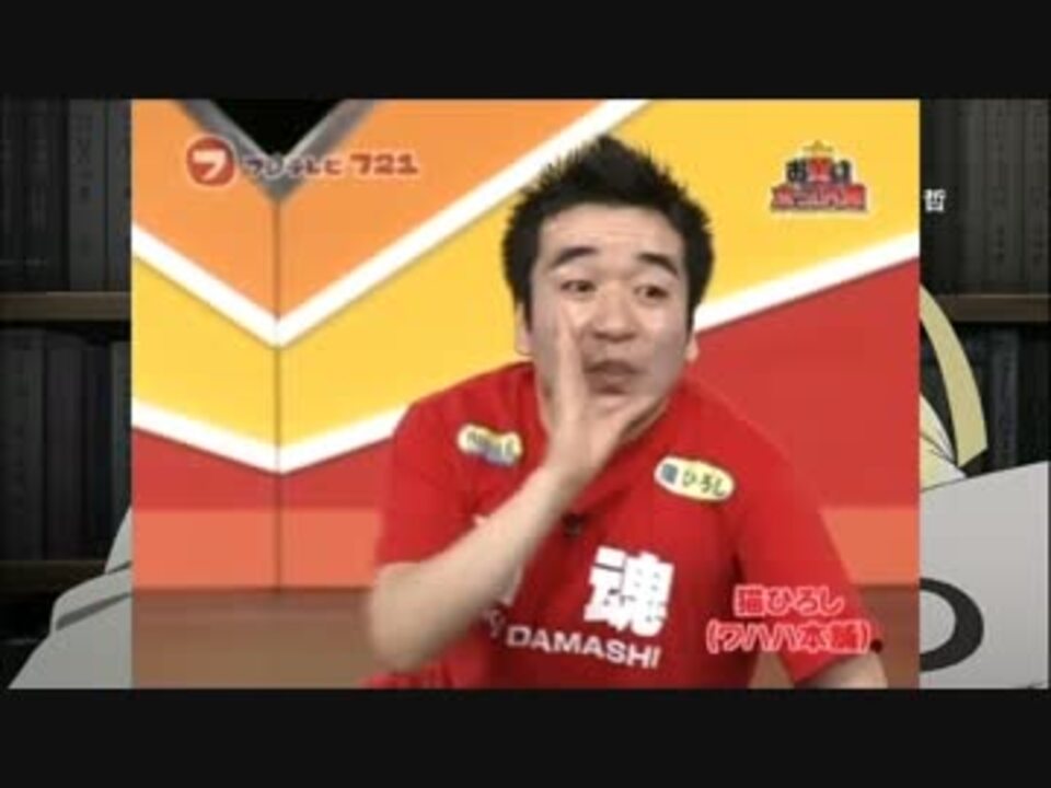 カンボジア曰く出るな五輪(/・ω・)/にゃー!【猫ひろし×ニャル子】