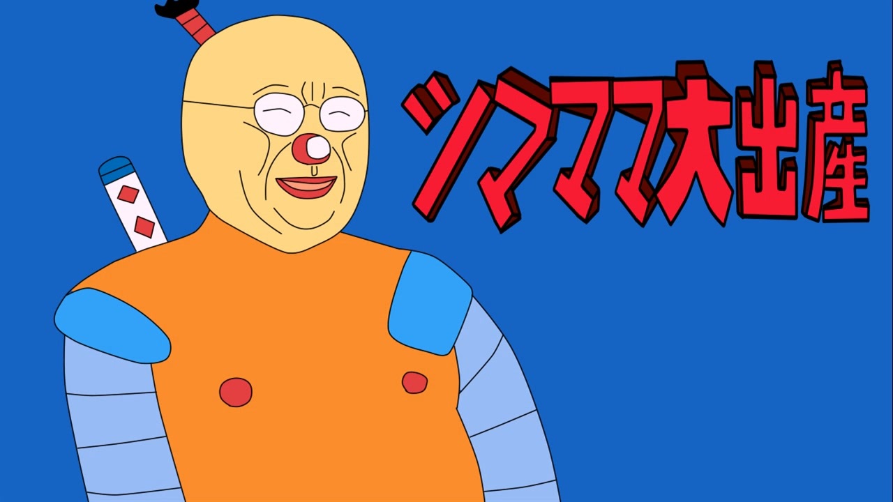 よう沁み不足