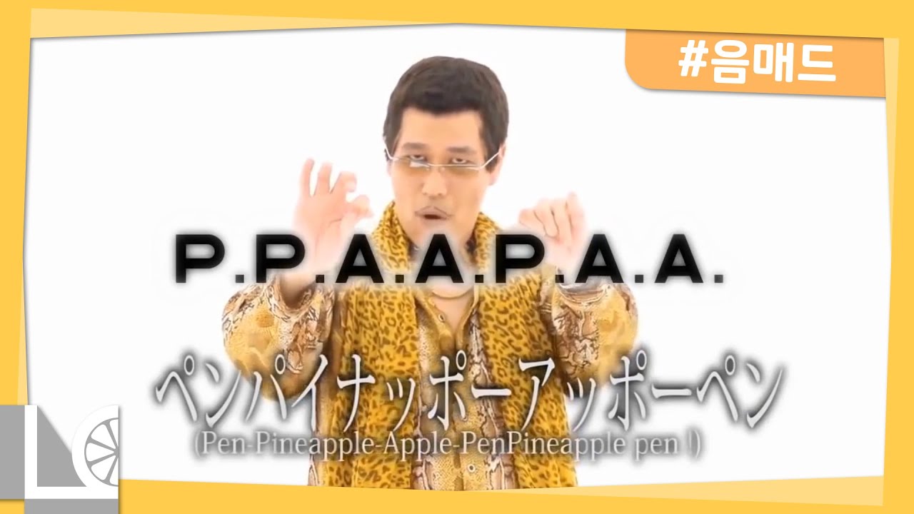 P.P.A.A.P.A.A. [PPAP × B.B.K.K.B.K.K.]
