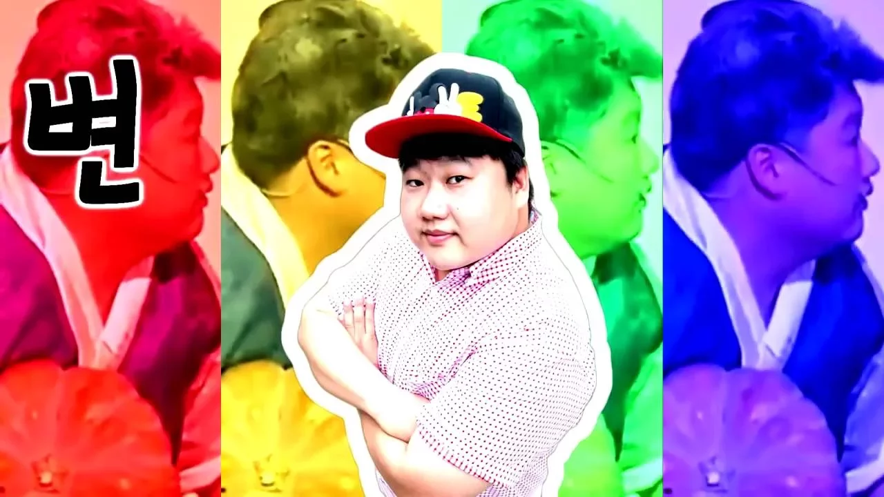 백세 디스코