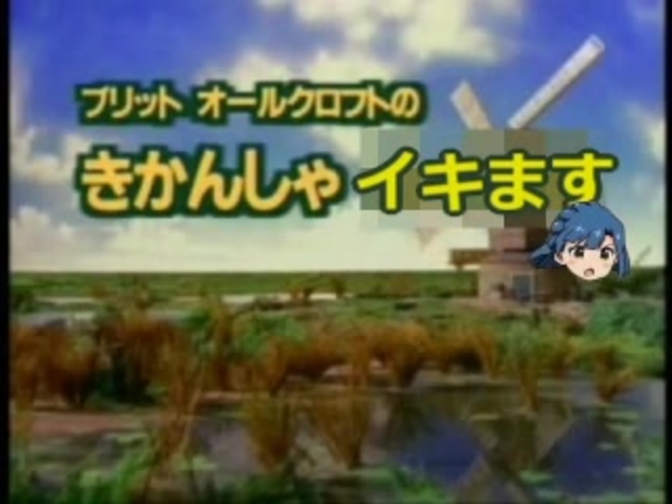 機関車イキマス