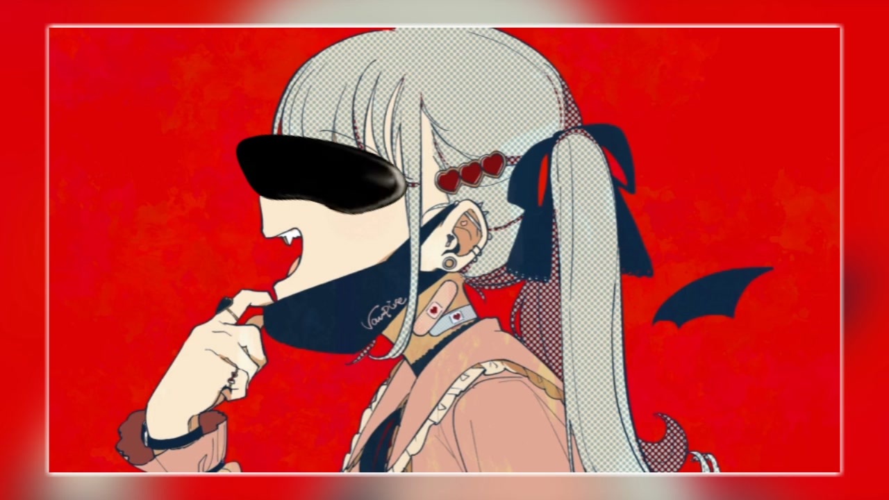 ヴァンパイア先輩