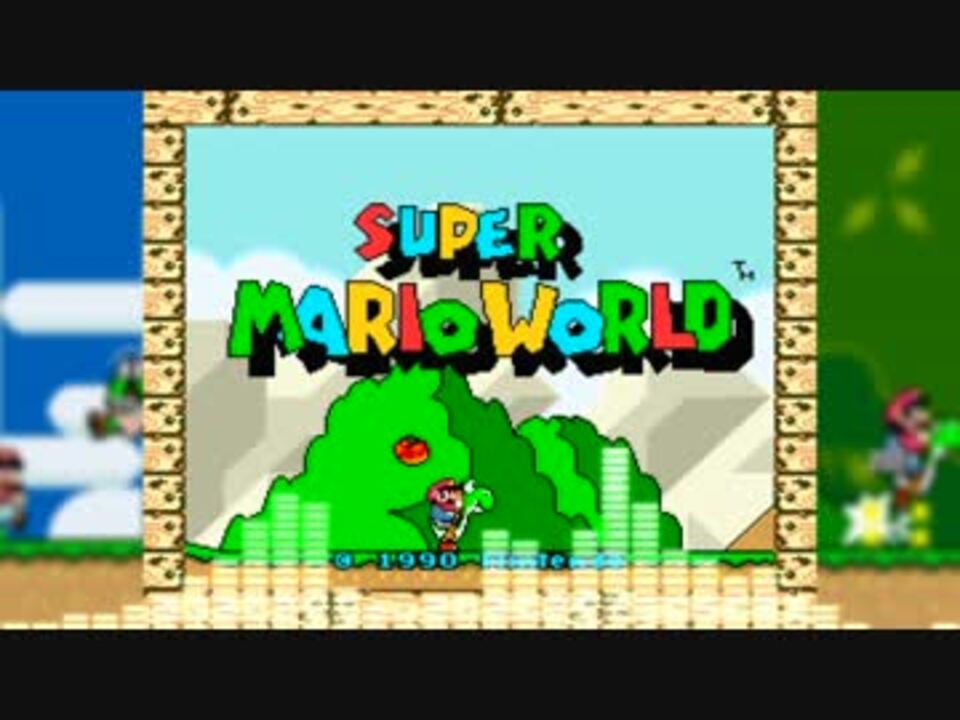 SMW Scramble!