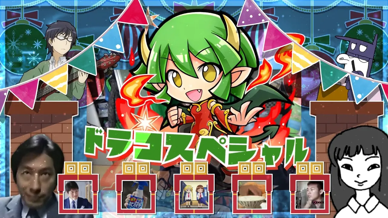 メリークリスマス