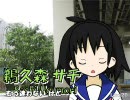 新世界の神がするめいかOPを熱唱するようです【バカヤロイド】