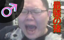 主播真会玩鬼畜篇01：我是全英雄联盟最骚的骚猪!