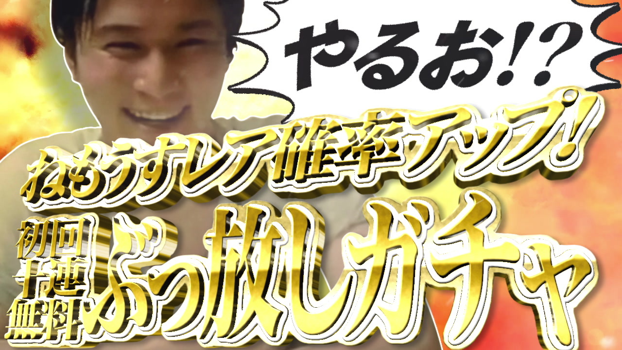 天空のジュニッチ