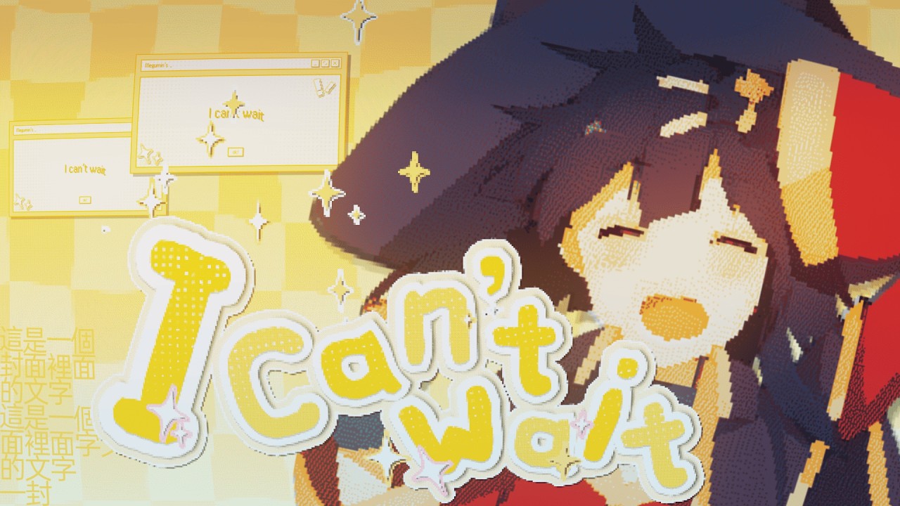 「 I Can't Wait 」 (feat. Megumin)