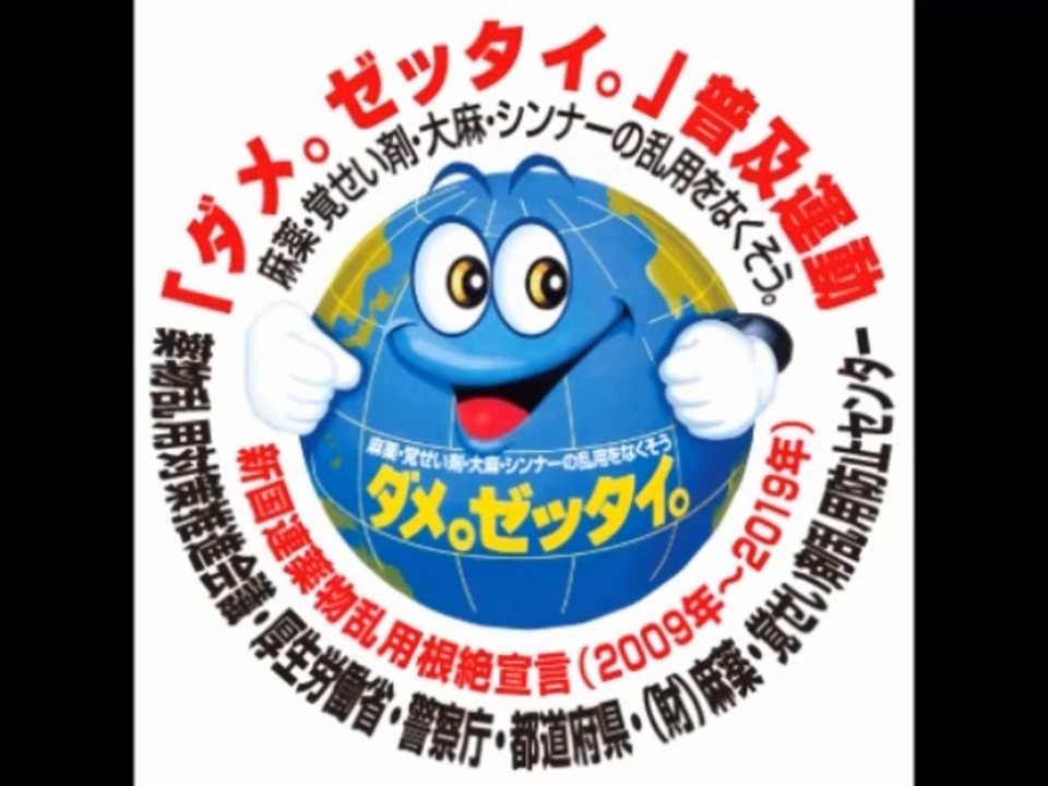 ダイナモブチカ