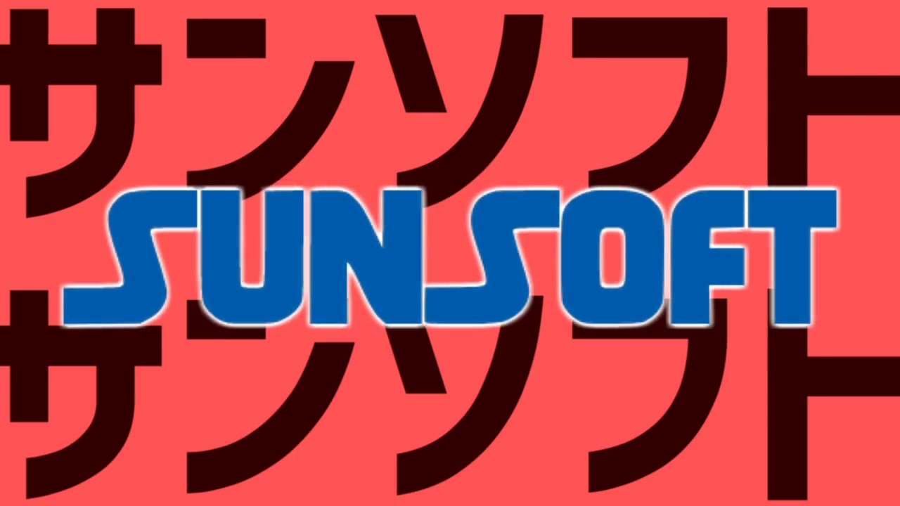 サンソフトサンソフト