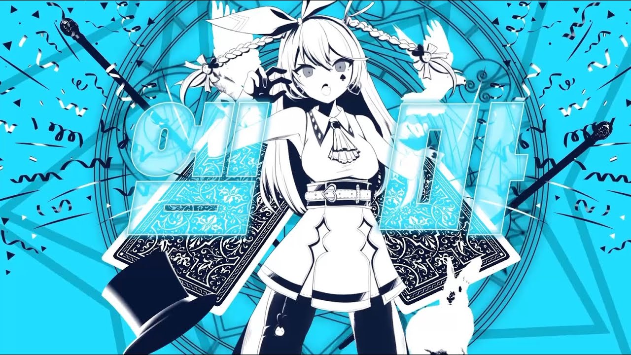 엠마 - 루마