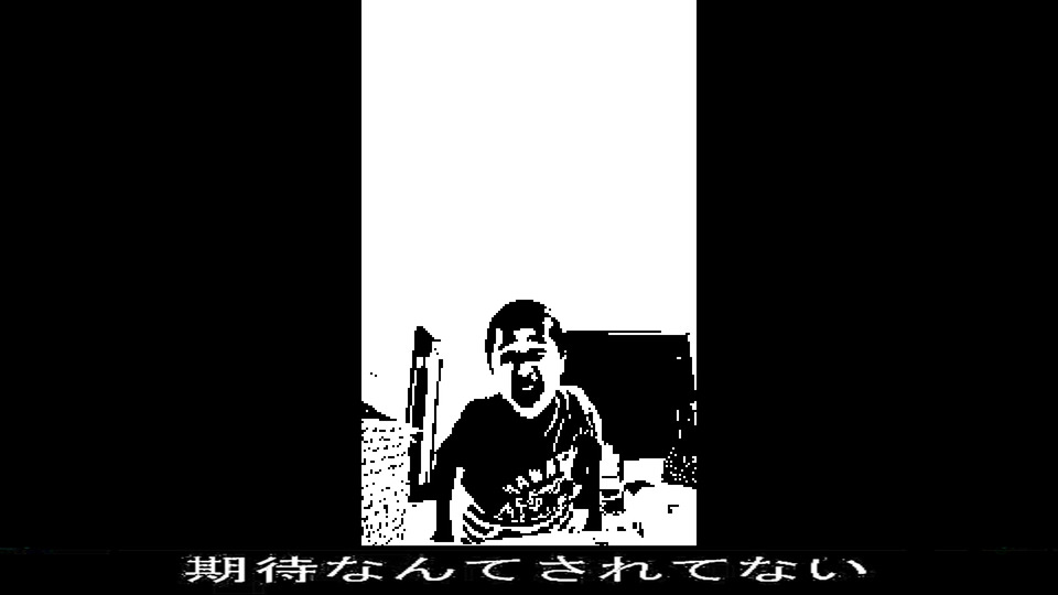 オニノティコン