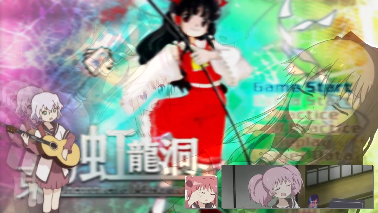 虹の架かる百合想郷