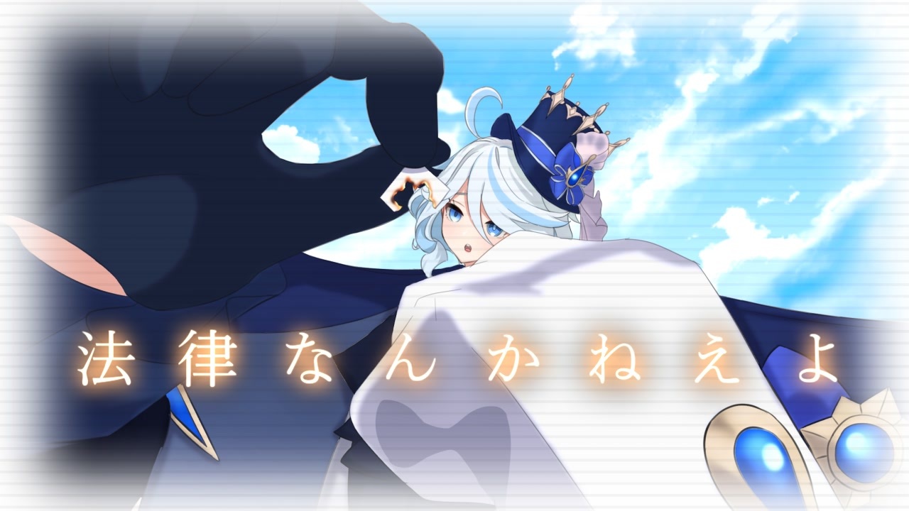 水神モンブラン