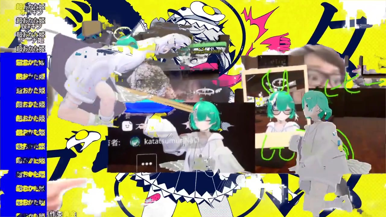 メンタル超おかた姫!