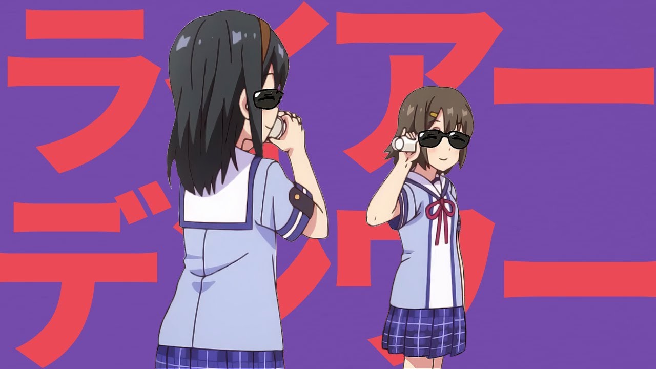 ライアーデンワー