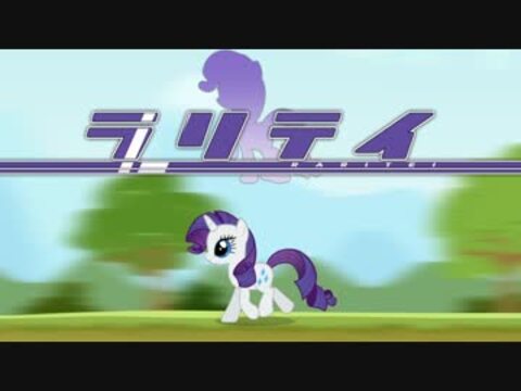 ラリテイ