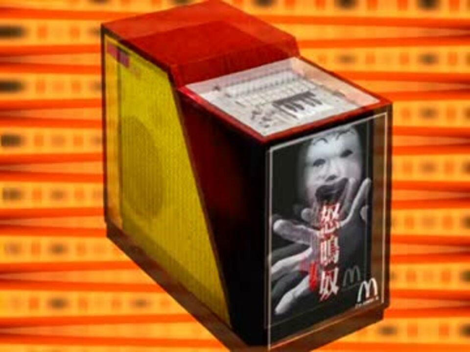 ドナカマ2000