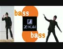 EvanZONE ReflectionWERsig 2 bass so Z会 ハイスピードver