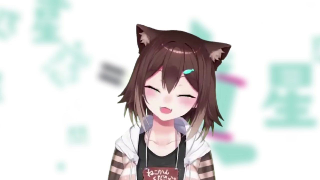 【音MAD】のらねこだいばくはつ【文野環】