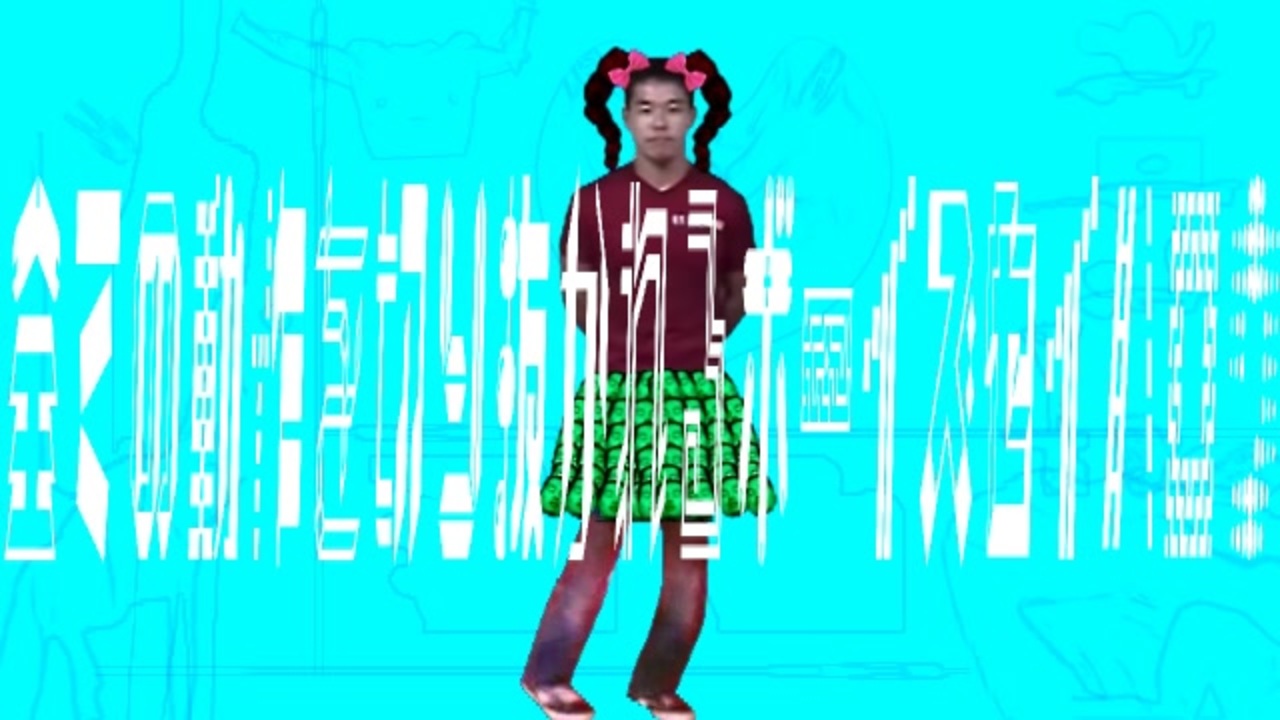 全ての動作を切り抜かれるボーイズセイハロウ