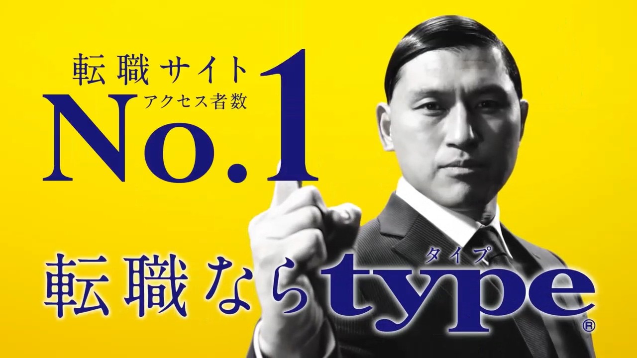 TYPE HOLE