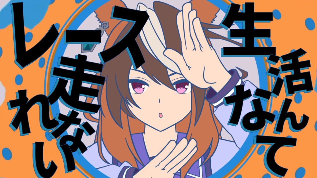 闇鍋合作2単品