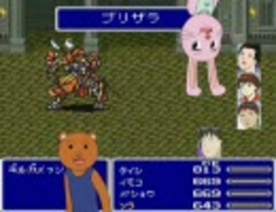 ビッグブリッヂ日和