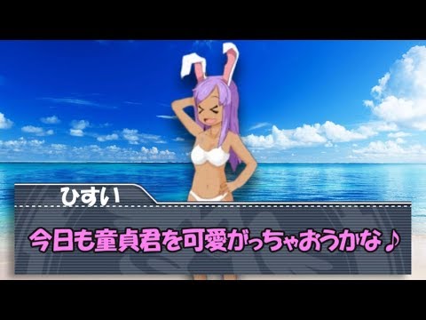 海で童貞くんの筆おろしをしてあげるビッチなHSI姉貴.mp4