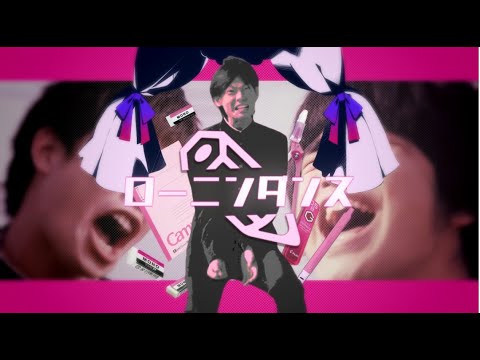 【音MAD】ローニンダンス/Zかいりきホア【Z会】