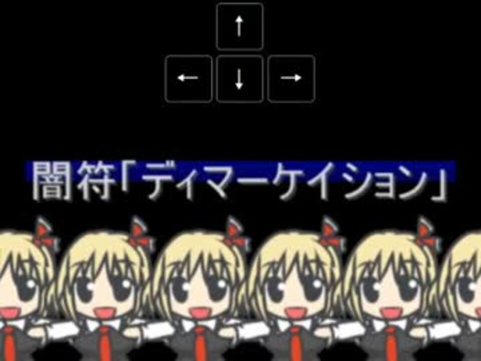 DARK RUMIA ZONE