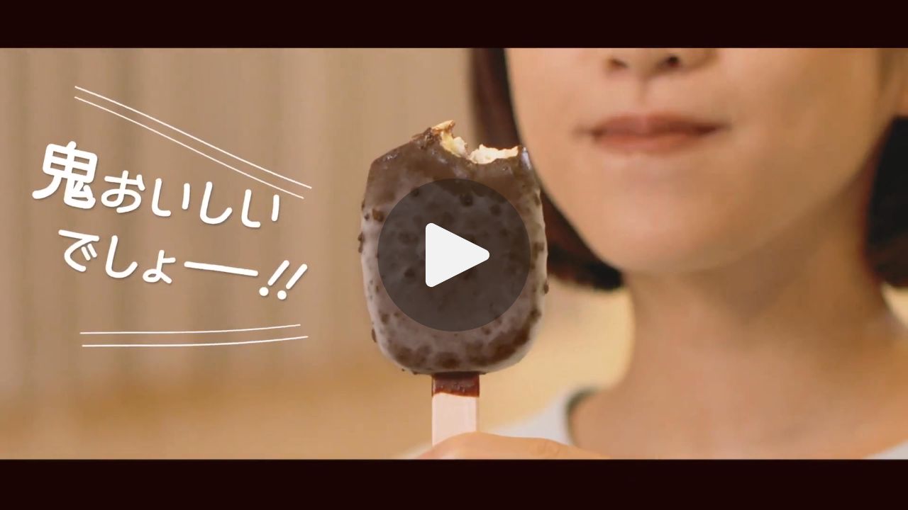 鬼おいしいでしょー!!