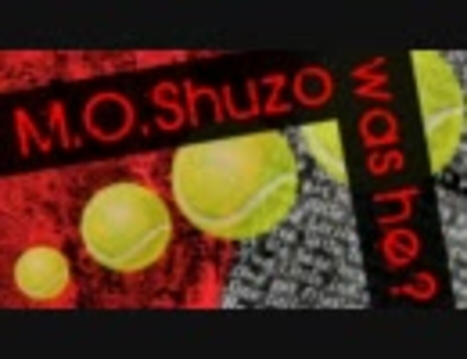 【東方熱血漢】M.O.Shuzo was he？